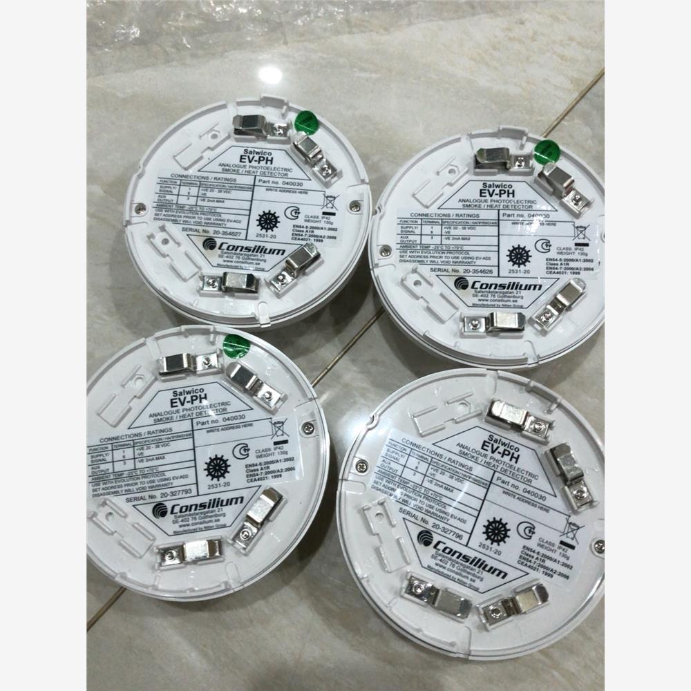 【维修】康士廉船用火警