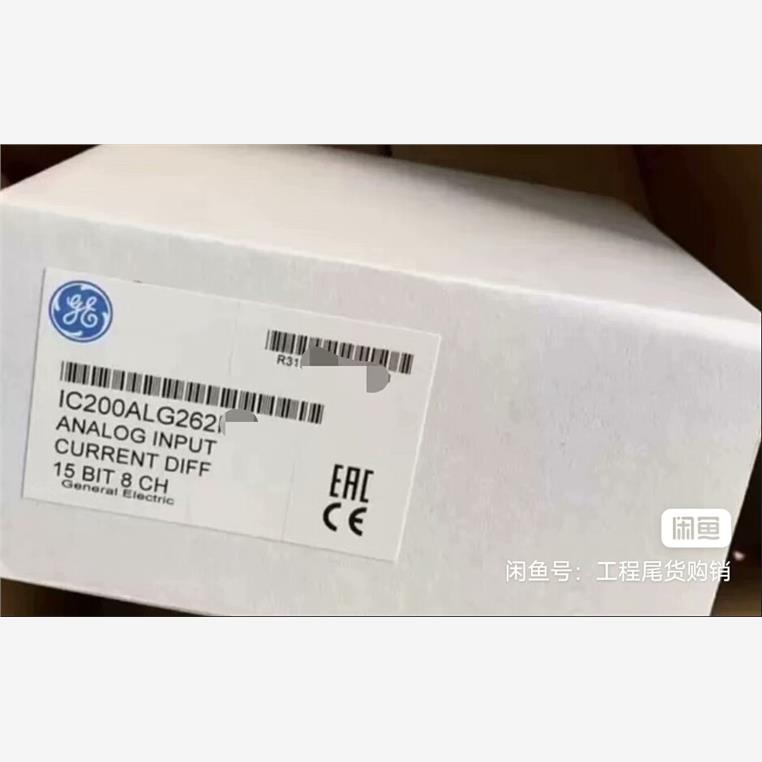 【维修】IC200ALG262库存