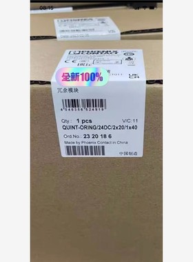【维修】2320186菲尼克斯电源   QUINT-ORING/24