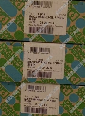 【维修】2924236菲尼克斯馈电隔离器MACX MCR-EX-SL