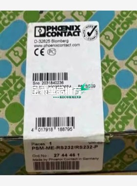 【维修】2744461菲尼克斯凤凰接口转换器PSM-ME-RS232