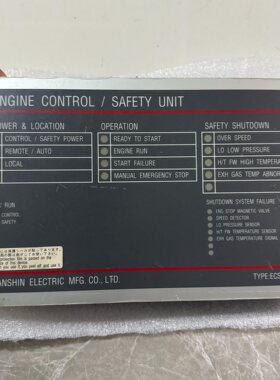 【维修】洋马安保板ECSU-AM1 HANSHIN 控制面