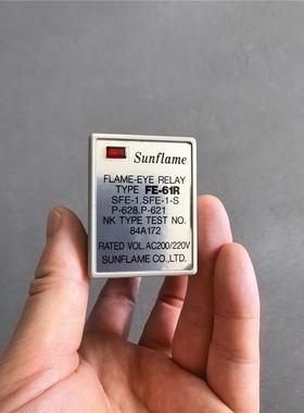【维修】Sunflame FLAME-EYE RELAY 火焰继电器