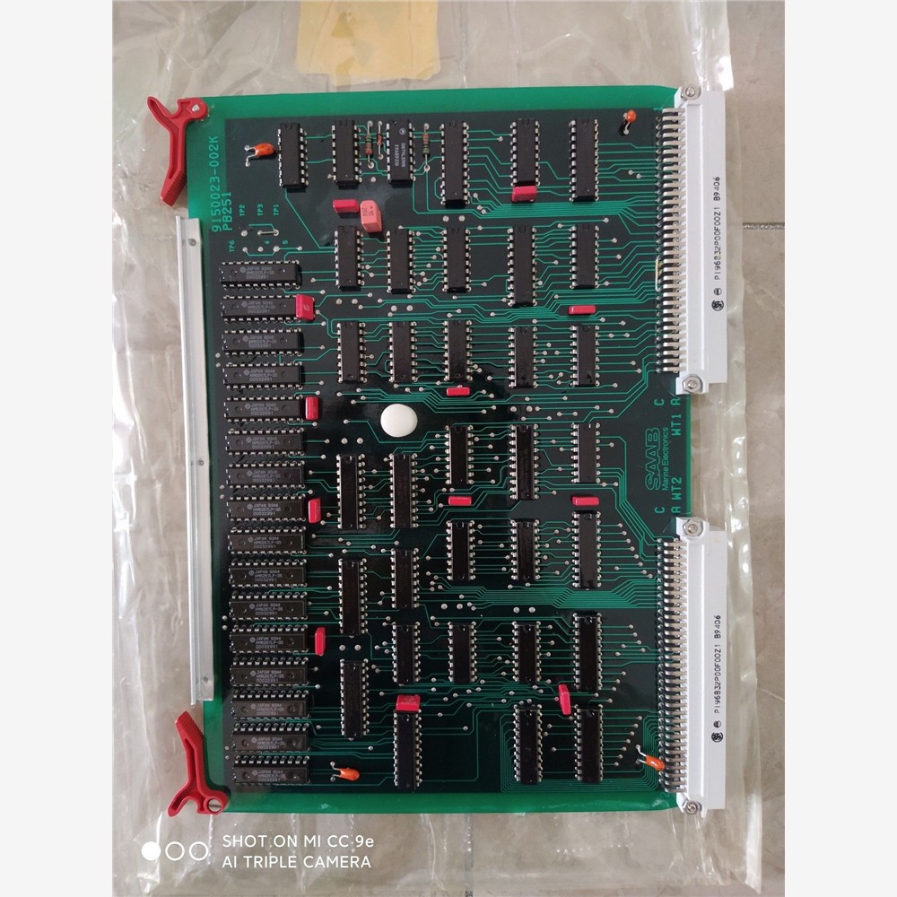 【维修】SaabTankrad船