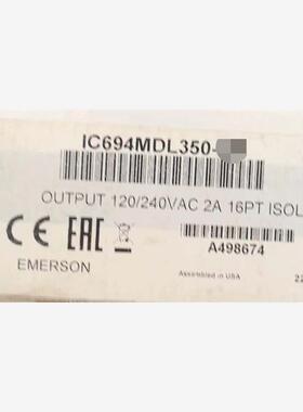 【维修】IC694MDL350 全新未拆封现货 标价