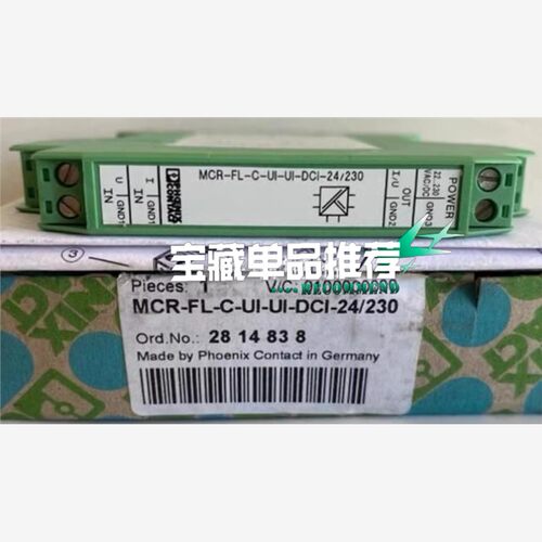 【维修】2814838菲尼克斯