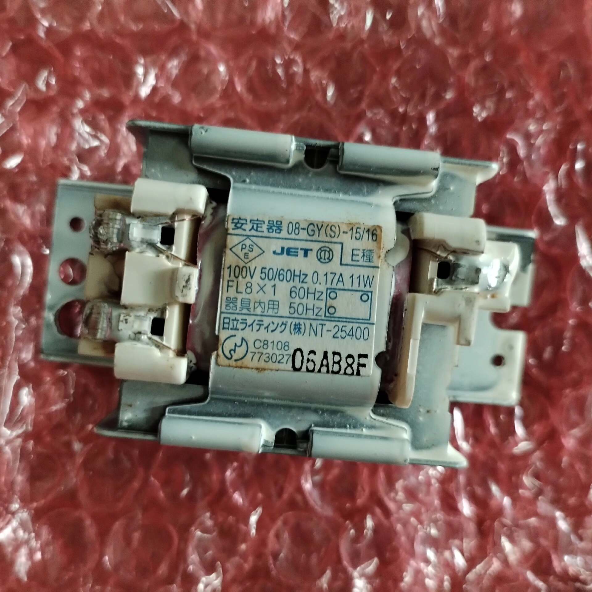 【维修】原装全新安定器0