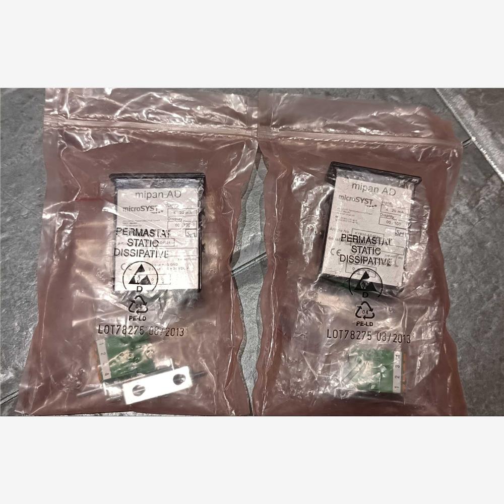 【维修】Microsyst显示屏