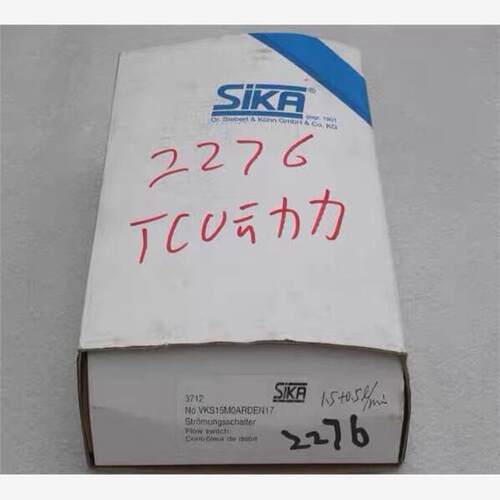 【维修】全新SIKA席卡流