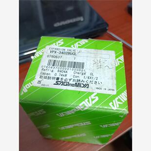 维修 全新原厂件 鹭宫膨胀阀 3402BUCL 不议价不包 VPX