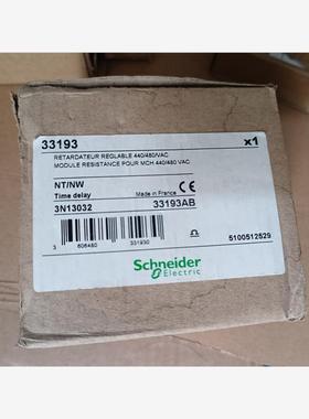 【维修】全新正品法国施耐德延时模块33193，实物图，价格380元。