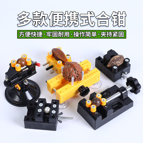 小台钳工作台夹具夹床打孔钻孔