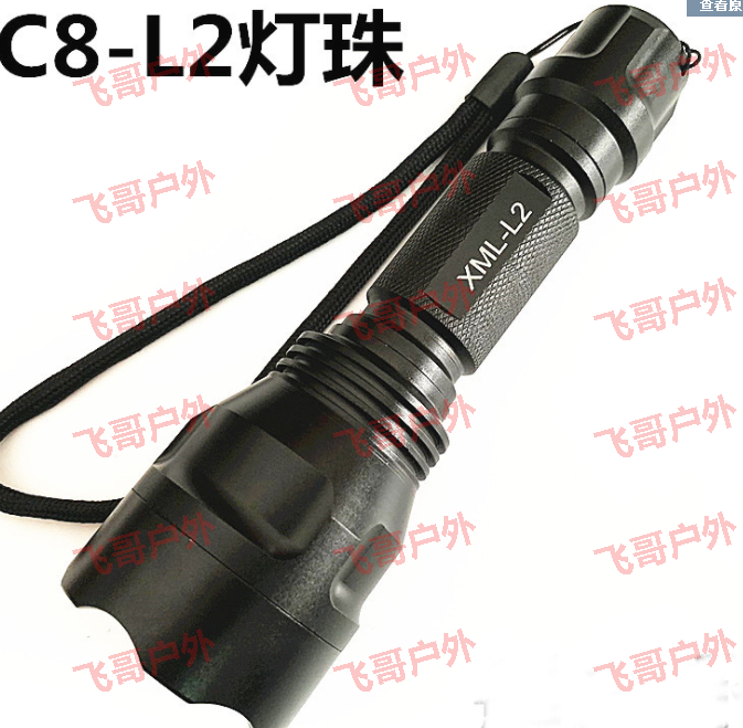 灯珠远射王户外骑行LED手电筒