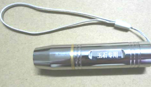 袖珍不锈钢紫光灯玉器鉴定袖珍鉴定照玉石