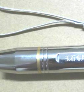 玉石翡翠专用强光手电筒16340充电电池玉石专用手电迷你LED