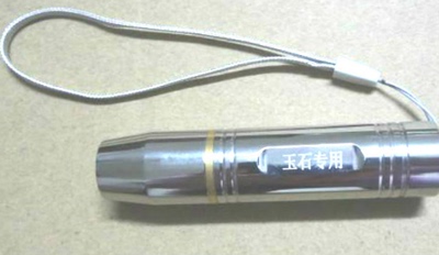袖珍不锈钢紫光灯玉器鉴定袖珍鉴定照玉石