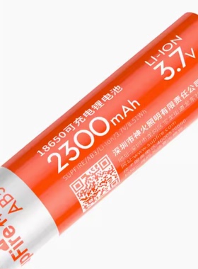 SupFire神火强光手电18650原装充电锂电池3.7V保护高容量
