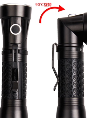 T6强光充电手电筒 多功能尾部磁铁COB工作灯检修灯90度折叠红光