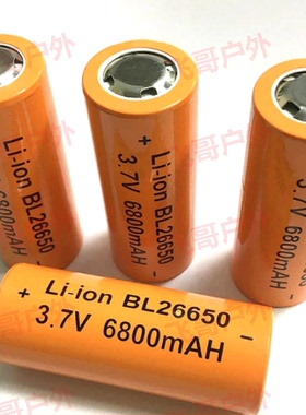 26650锂电池3.7V 4.2V6800MAH   强光手电筒