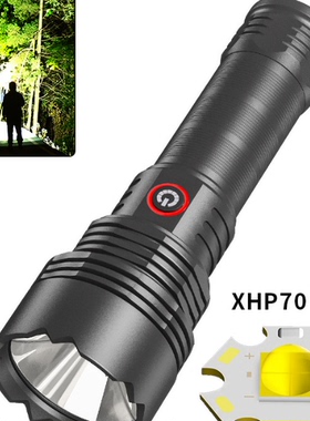 LED XHP70强光手电筒TYPE-C充电户外超亮铝光杯定焦手电筒