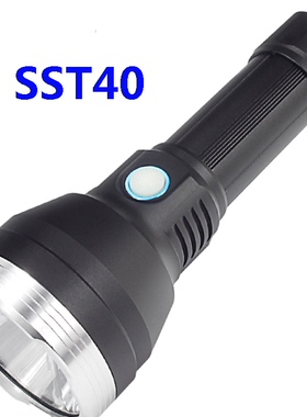 LED远射手电 SST40灯珠 USB充电铝合金强光手电筒26650