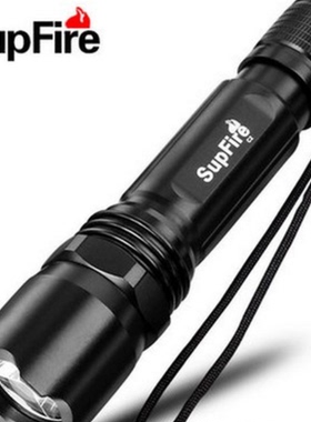 SupFire神火C2手电筒家用USB充电 三档多功能LED防水车充
