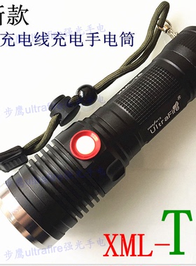 强光手电筒可充电L2 USB直充变焦家用户外防水