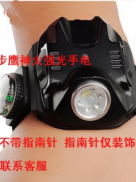 户外强光手腕灯酷跑型号手表形状腕带灯戴手腕灯