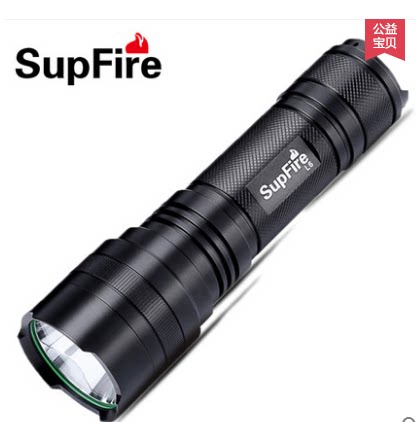 supfire神火大容量可选锂电池