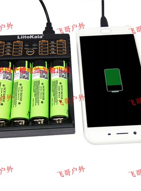 Lii-402 5号7镍氢18650 3.7V锂电池26650四槽智能充电器万能充