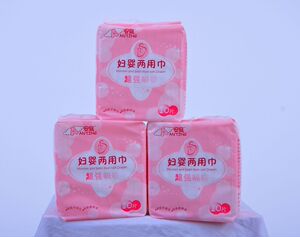 安庭妇婴两用巾超长设计10片超大产后产妇婴童两用产妇卫生巾孕妇