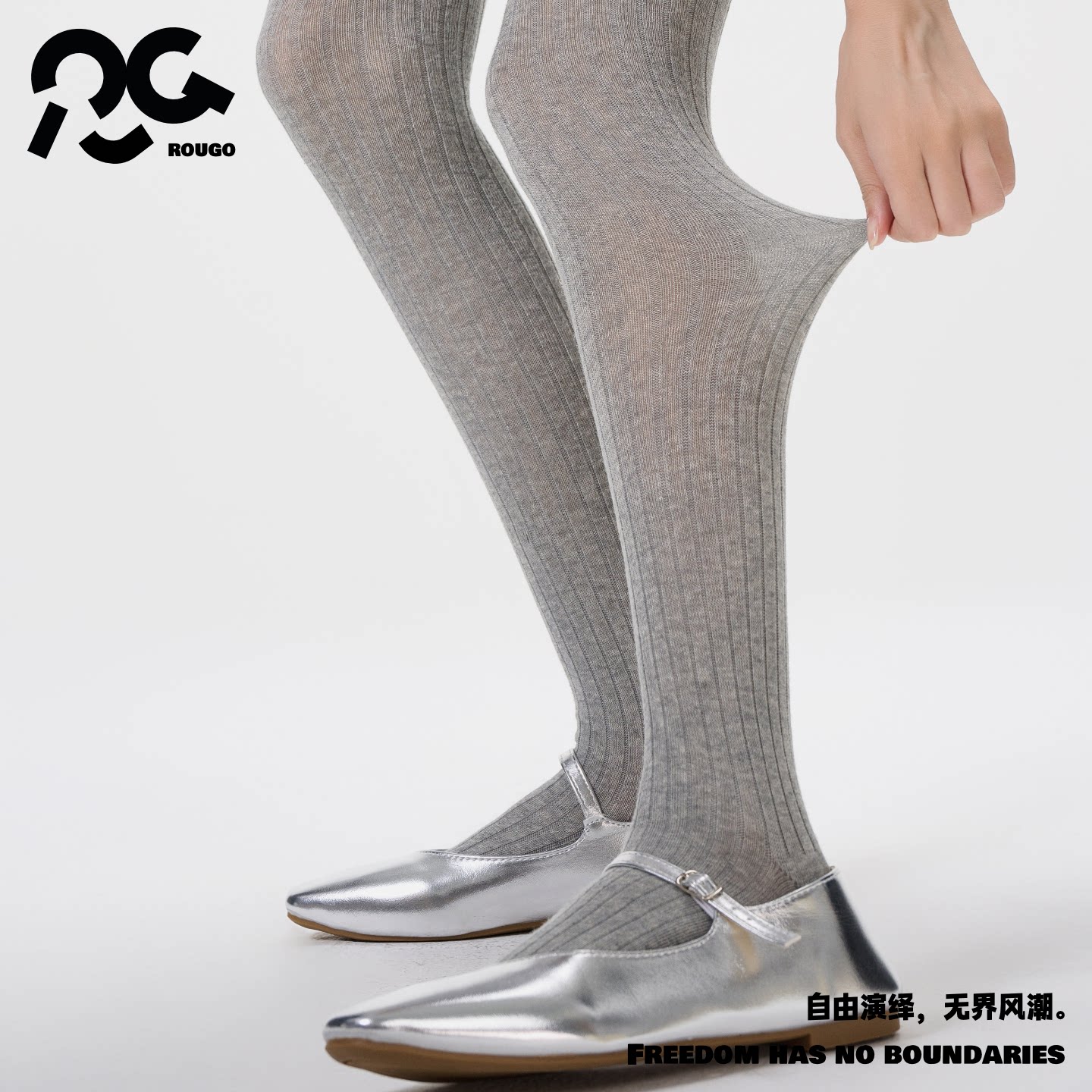 Rougo灰色坑条棉连裤袜竖条纹丝袜女春秋款打底裤袜防勾丝不掉裆