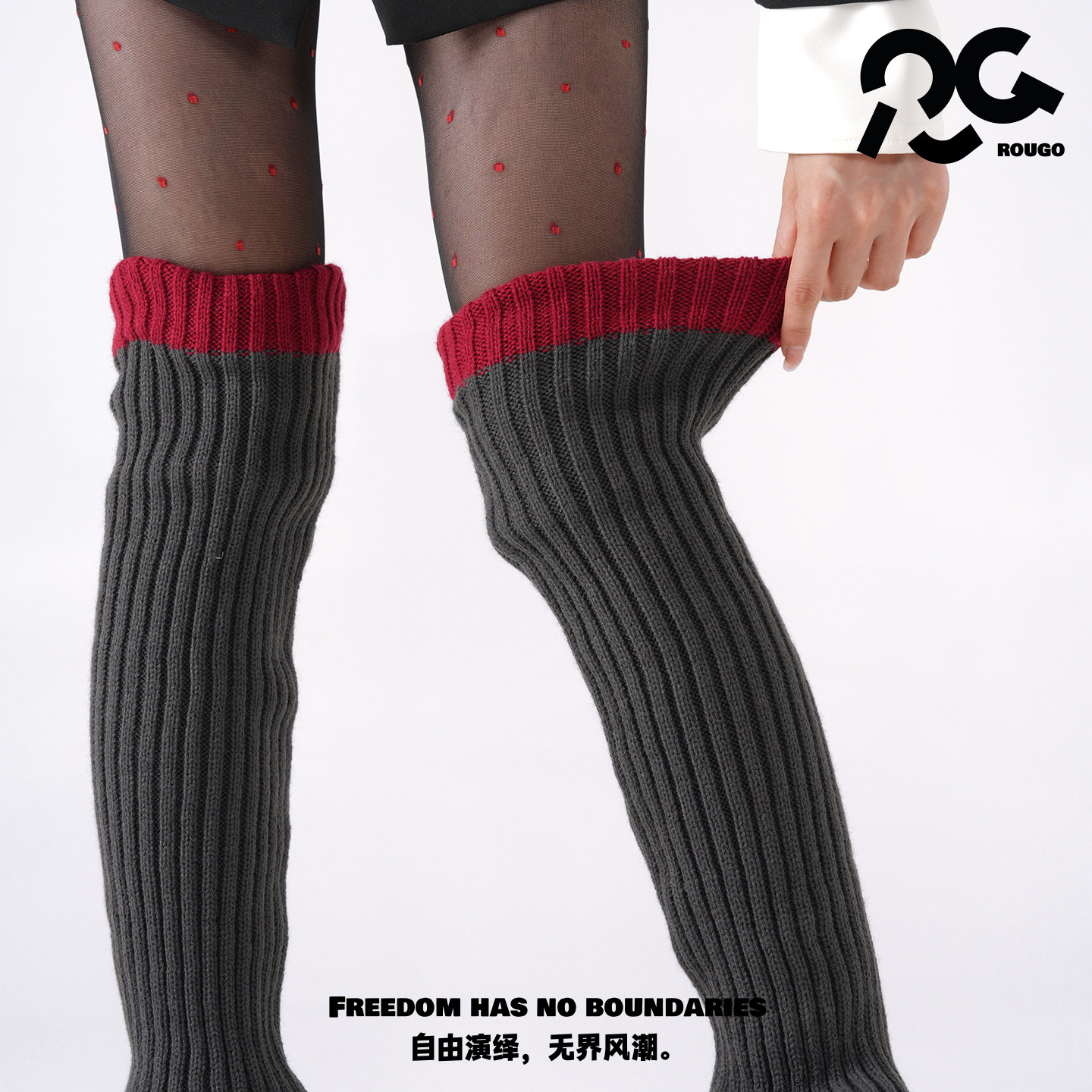 Rougo罗口拼接撞色70cm长筒针织袜套秋冬保暖过膝腿套女瑜伽毛线,女士内衣/男士内衣/家居服,长筒袜,淘宝优惠券,粉丝福利购,淘宝优惠卷