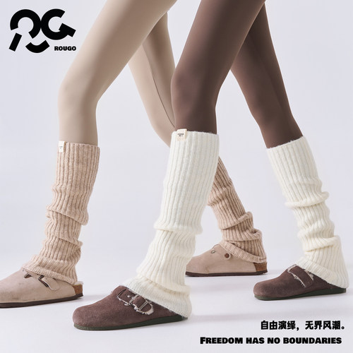 Rougo罗口含羊毛美拉德白色中筒针织袜套堆堆袜秋冬保暖毛绒加厚