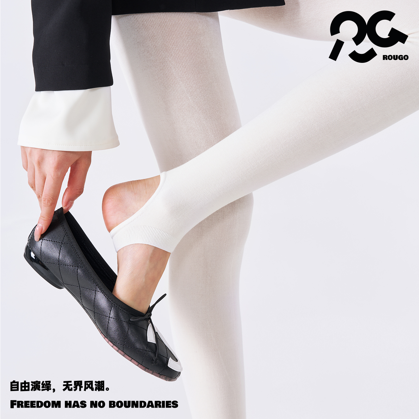 Rougo罗口白色miu系连裤袜踩脚款棉丝袜女春秋打底袜2025新款爆款