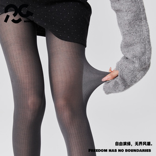 Rougo罗口莫代尔浅灰色竖条纹打底袜秋季 透肤丝袜灰丝直角跟 薄款