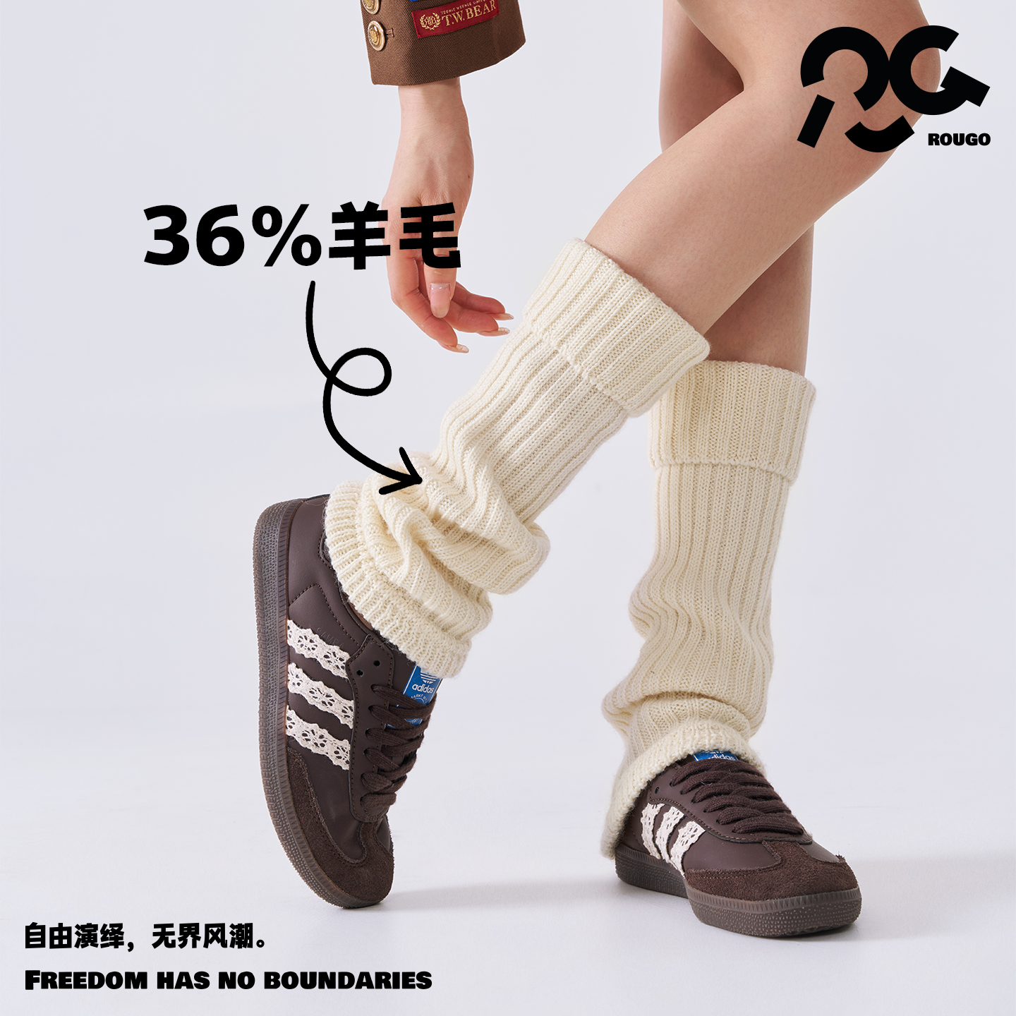 Rougo罗口针织羊毛白色袜套女堆堆袜保暖秋冬季修饰腿型复古中筒
