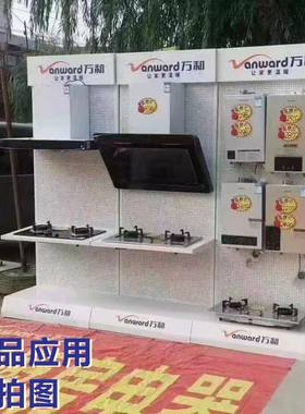铁艺货架空调热水器烟机灶具展架