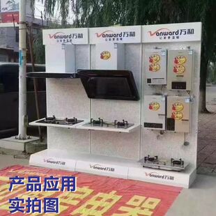 空调热水器展示架厨卫挂钩展架油烟机燃煤气灶具展台户外铁质货柜