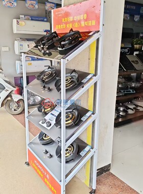 五金铁质燃气灶展示架厨房灶具展架煤气灶台电磁灶具展台多层货架