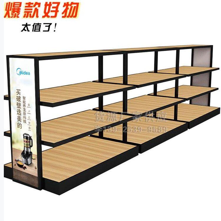 小家电货架展柜多层双面摆放