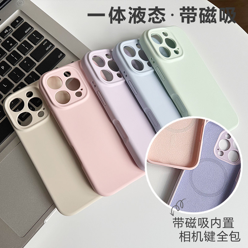 带磁吸一体硅胶相机按键全包适用苹果17Promax手机壳iPhone16Pro防摔15拍照键保护14