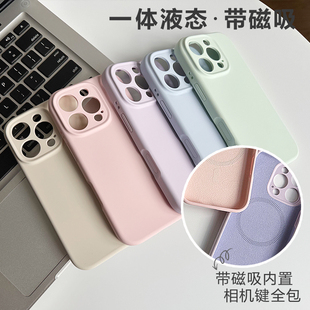 带磁吸一体硅胶相机按键全包适用苹果17Promax手机壳iPhone16Pro防摔15拍照键保护14