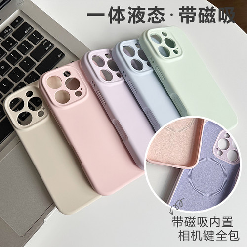 带磁吸一体硅胶相机按键全包适用苹果17Promax手机壳iPhone16Pro防摔15拍照键保护14
