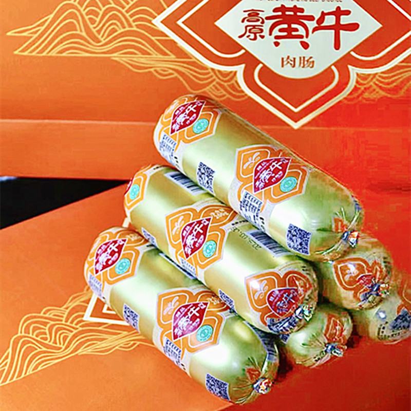 云南沙甸回族川欣精品黄牛肉肠200g食品烧烤肠即食香肠礼盒装包邮