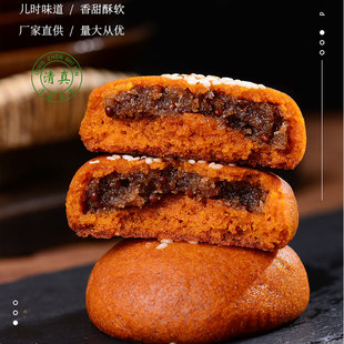 云南清真荞饼特产荞三香荞麦鲜花苏麻洗沙饼早餐糕点月饼包邮