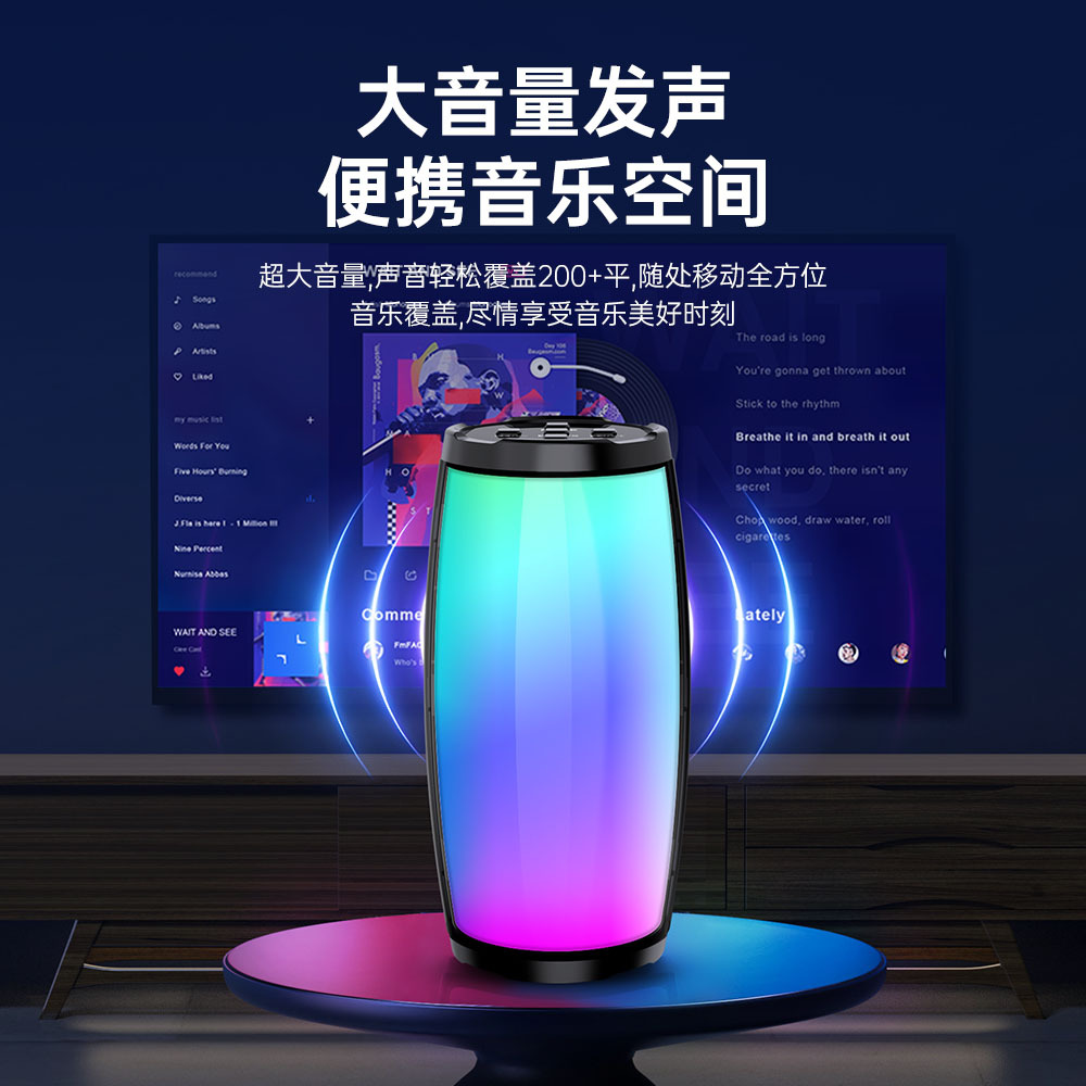 曼哈顿2025新款德国柏林之声迷你蓝牙音响炫彩氛围灯高音质低音炮