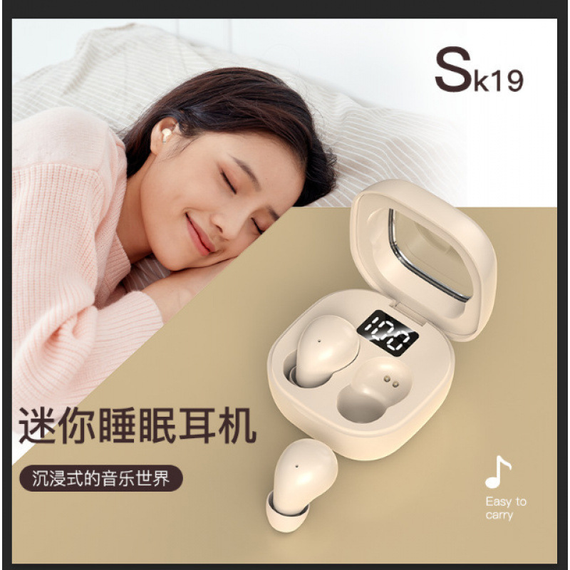 曼哈顿2025新款进口德国柏林之声音质睡眠SK9蓝牙耳机隐形蓝牙耳