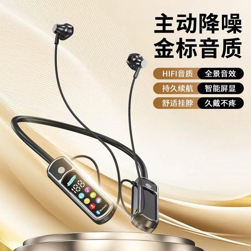 政府补贴曼哈顿德国进口柏林之声音质挂脖式蓝牙耳机超长续航大电