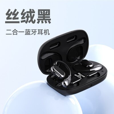 政府补贴德国进口十大名牌柏林之声蓝牙耳机四只Q无线智能高颜值